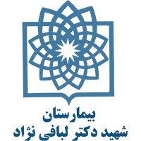 Logo-بیمارستان لبافی نژاد