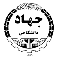 Logo-جهاد دانشگاهی